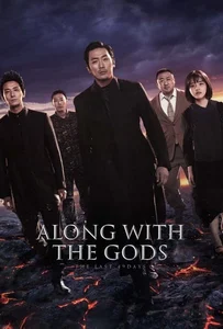 ดูหนังออนไลน์ Along with the Gods 2: The Last 49 Days (2018) ฝ่า 7 นรกไปกับพระเจ้า 2