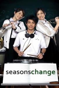 ดูหนังออนไลน์ Season Change (2006) เพราะอากาศเปลี่ยนแปลงบ่อย