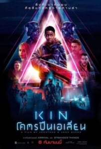 ดูหนังออนไลน์ Kin (2018) โคตรปืนเอเลี่ยน