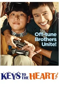 ดูหนังออนไลน์ Keys to the Heart  (2018) พี่หมัดหนัก กับน้องอัจฉริยะสุดป่วน
