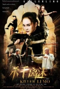 ดูหนังออนไลน์ Killer Limo (Shashou Li Mo) (2017) บัญชีแค้นสวยสังหาร
