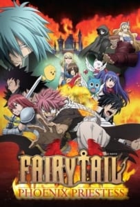 ดูหนังออนไลน์ Fairy Tail Movie 1 Houou no Miko (2012) แฟรี่เทล ศึกจอมเวทอภินิหาร เดอะมูฟวี่ ศึกอภินิหารคนทรงวิหคเพลิง