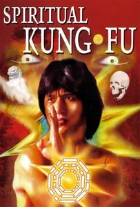 ดูหนังออนไลน์ Spiritual Kung Fu (1978) ไอ้หนุ่มพันมือ 2