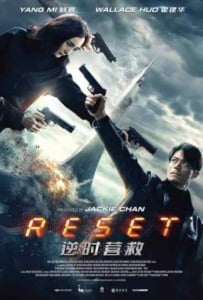 ดูหนังออนไลน์ Reset (2017) ย้อนเวลา ล่าทะลุมิติ