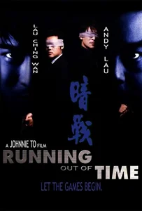 ดูหนังออนไลน์ Running Out of Time (1999) แหกกฏโหดมหาประลัย