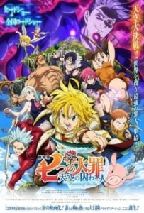 ดูหนังออนไลน์ The Seven Deadly Sins the Movie: Prisoners of the Sky (2018) ศึกตำนาน 7 อัศวิน: นักโทษแห่งท้องนภา (เดอะ มูฟวี่)