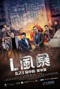 ดูหนังออนไลน์ L Storm (L Feng bao) (2018) คนคมโค่นพายุ 3