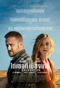 ดูหนังออนไลน์ Galveston (2018) ไถ่เธอที่เมืองบาป