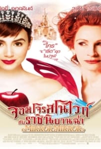 ดูหนังออนไลน์ Mirror Mirror (2012) จอมโจรสโนไวท์กับราชินีบานฉ่ำ