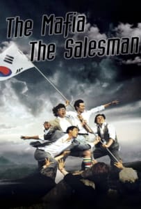 ดูหนังออนไลน์ The Mafia, The Salesman (2013) สั่งเจ้าพ่อไปเป็นเซลล์แมน