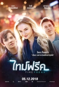 ดูหนังออนไลน์ Time Freak (2018) ไทม์ฟรีค