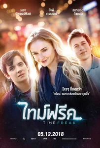 ดูหนังออนไลน์ Time Freak (2018) ไทม์ฟรีค