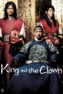 ดูหนังออนไลน์ King and the Clown (2005) กบฏรักจอมแผ่นดิน
