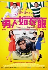 ดูหนังออนไลน์ Love Is Pyjamas (2012) ขีดเส้นรัก นักออกแบบ
