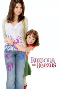 ดูหนังออนไลน์ Ramona and Beezus (2010) ราโมนารักพี่ คนดีที่หนึ่งเลย