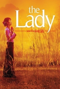 ดูหนังออนไลน์ The Lady (2011) อองซานซูจี ผู้หญิงท้าอำนาจ