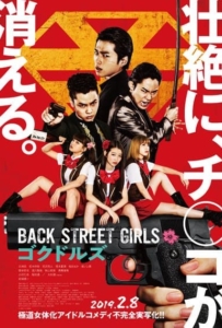 ดูหนังออนไลน์ Back Street Girls: Gokudols (2019) ไอดอลสุดซ่า ป๊ะป๋าสั่งลุย