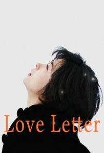 ดูหนังออนไลน์ Love Letter (1995) ถามรักจากสายลม