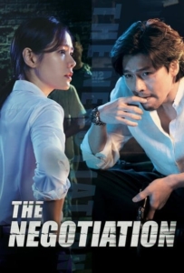 ดูหนังออนไลน์ The Negotiation (2018)