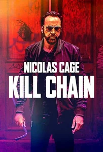 ดูหนังออนไลน์ Kill Chain (2019) โคตรโจรอันตราย