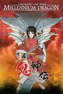 ดูหนังออนไลน์ Legend of the Millennium Dragon (2011) เจ้าหนูพลังเทพมังกร