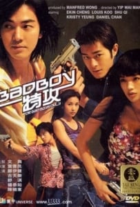 ดูหนังออนไลน์ Bad Boy (Bad boy dak gung) (2000) คู่เลว