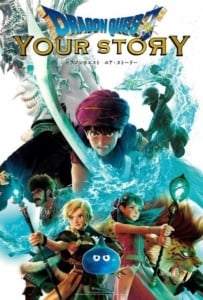 ดูหนังออนไลน์ Dragon Quest Your Story (2019) ดราก้อน เควสท์ ชี้ชะตา