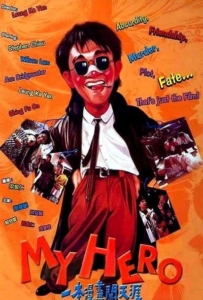 ดูหนังออนไลน์ My Hero (1990) คนอยากหญ่ายส์