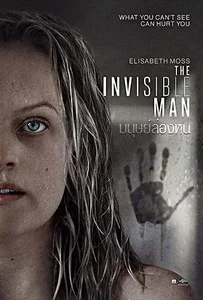 ดูหนังออนไลน์ The Invisible Man (2020) มนุษย์ล่องหน