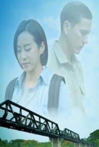 ดูหนังออนไลน์ Hellfire Pass (2017) ช่องเขาขาด