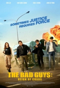 ดูหนังออนไลน์ The Bad Guys Reign of Chaos (2019)