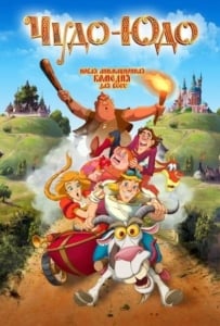 ดูหนังออนไลน์ Enchanted Princess (2018)
