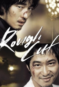 ดูหนังออนไลน์ Rough Cut (2008) คู่เดือด เลือดบ้า