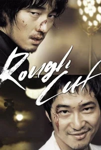 ดูหนังออนไลน์ Rough Cut (2008) คู่เดือด เลือดบ้า