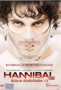 ดูหนังออนไลน์ Hannibal Season 2 ฮันนิบาล อํามหิตอัจฉริยะ ปี 2
