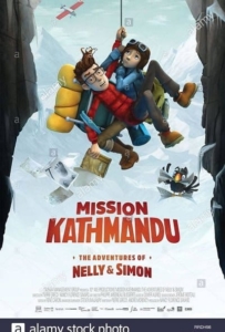 ดูหนังออนไลน์ Mission Kathmandu The Adventures of Nelly & Simon (2017)