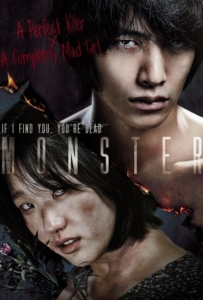 ดูหนังออนไลน์ Monster (2014)