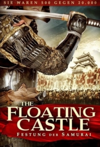 ดูหนังออนไลน์ The Floating Castle (2012) 500 ประจัญบาน