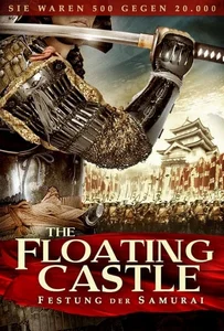 ดูหนังออนไลน์ The Floating Castle (2012) 500 ประจัญบาน