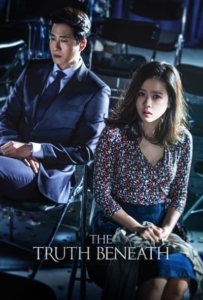 ดูหนังออนไลน์ The Truth Beneath (2016)