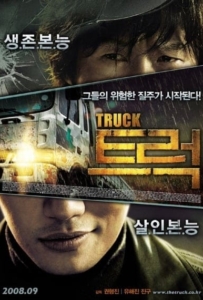 ดูหนังออนไลน์ The Truck (2008) ศพซ่อน…ซ้อนนรก