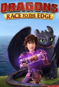 ดูหนังออนไลน์ Dragons : Riders of Berk อภินิหารไวกิ้งพิชิตมังกร ภาค 3
