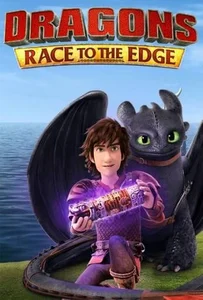 ดูหนังออนไลน์ Dragons : Riders of Berk อภินิหารไวกิ้งพิชิตมังกร ภาค 3