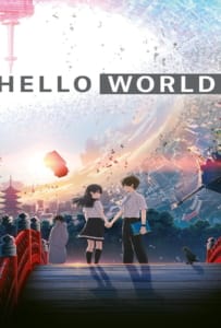 ดูหนังออนไลน์ Hello World (2019) เธอ.ฉัน.โลก.เรา