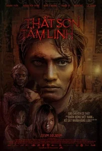 ดูหนังออนไลน์ Kumanthong (2019) กุมารทอง ราคะ เฮี้ยน