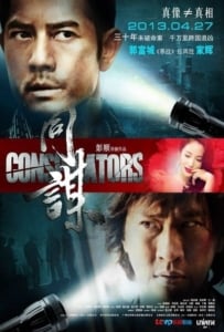 ดูหนังออนไลน์ Conspirators (2013) สืบ ล่า สังหาร