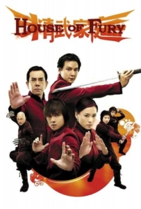 ดูหนังออนไลน์ House of Fury (Jing mo gaa ting) (2005) 5 พยัคฆ์ ฟัดหยุดโลก