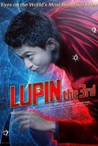 ดูหนังออนไลน์ Lupin The Third (2014) ลูแปง ยอดโจรกรรมอัจฉริยะ