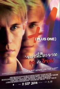 ดูหนังออนไลน์ Plus One (2013) ดับเบิ้ลสยองคนโคลนคน