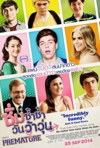 ดูหนังออนไลน์ Premature (2014) ซั่มซ้ำซ้ำ วันว้าวุ่น